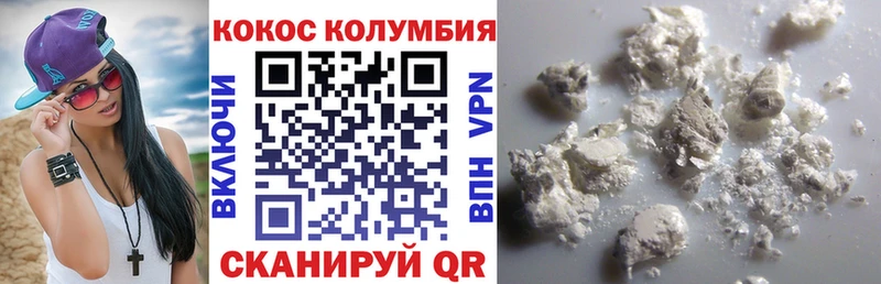 Cocaine FishScale  Купить  Бузулук 