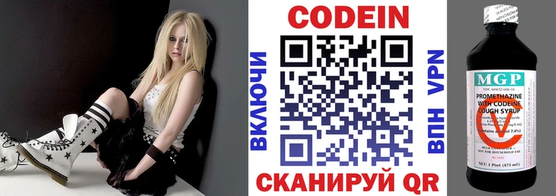 Кодеиновый сироп Lean Purple Drank  Купить закладки  Бузулук 