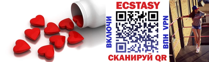 Купить закладки  Бузулук  Экстази круглые 