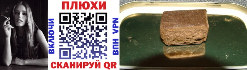 ГАШИШ VHQ  Купить где  Бузулук 
