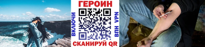 Героин афганец Купить Бузулук