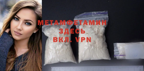 метамфетамин Алзамай