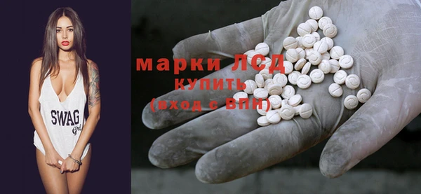 экстази Алексин