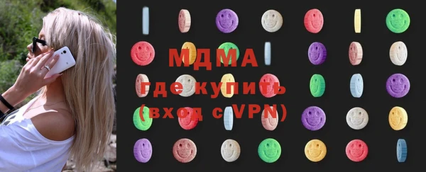 скорость mdpv Алексеевка