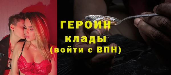 экстази Алексин