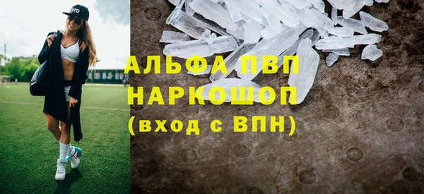 скорость mdpv Алексеевка