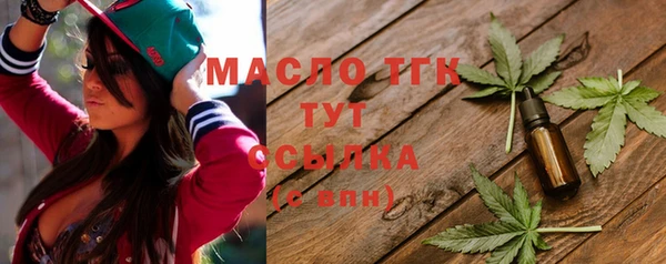 метамфетамин Алзамай