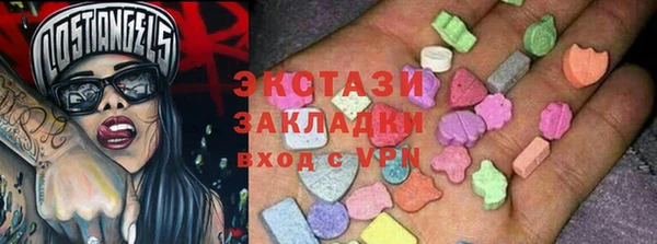экстази Алексин