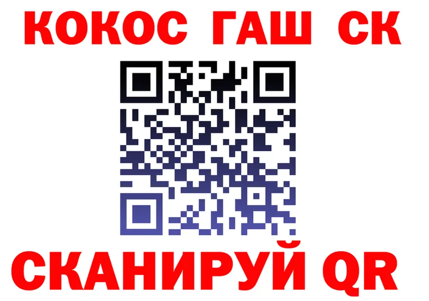COCAIN Эквадор ТОР площадка mega Бузулук