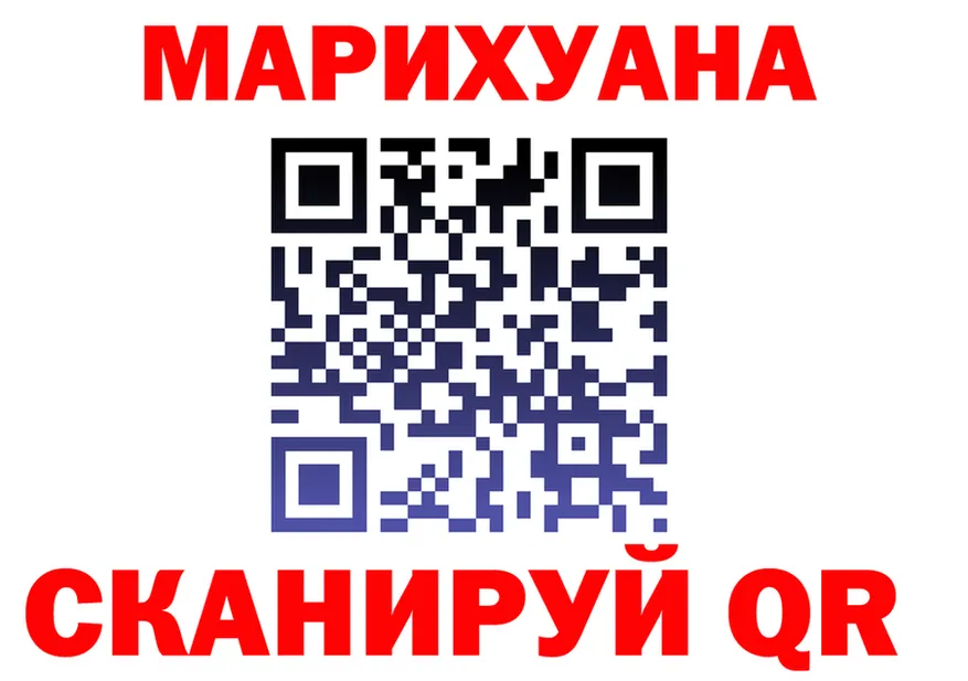 Марихуана OG Kush как войти shop omg Бузулук
