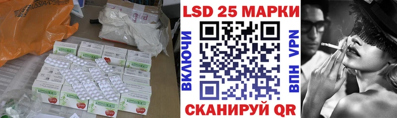 Купить где Бузулук Лсд 25 экстази кислота