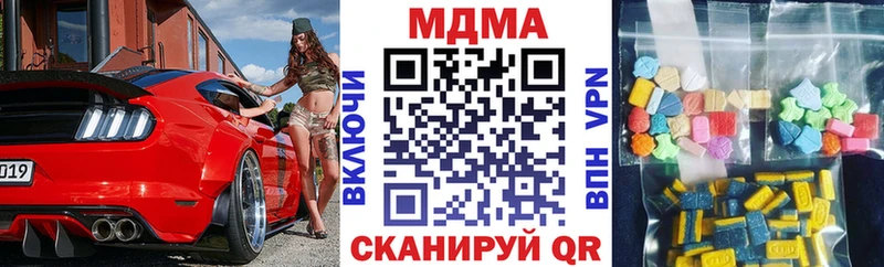 MDMA молли  Купить где  Бузулук 