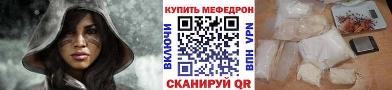 Купить закладки  Бузулук  МЕФ 4 MMC 