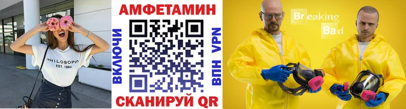 Купить закладки  Бузулук  МЕТАМФЕТАМИН пудра 
