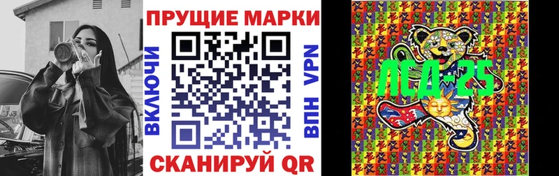 Купить  Бузулук  Марки 25I-NBOMe 1,5мг 
