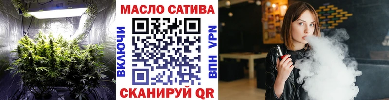 ТГК Wax  Купить закладки  Бузулук 